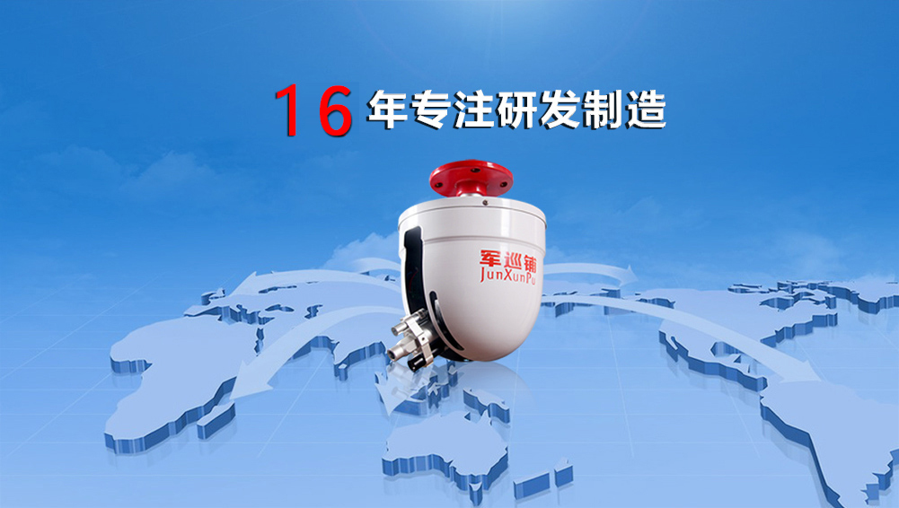 品牌保障