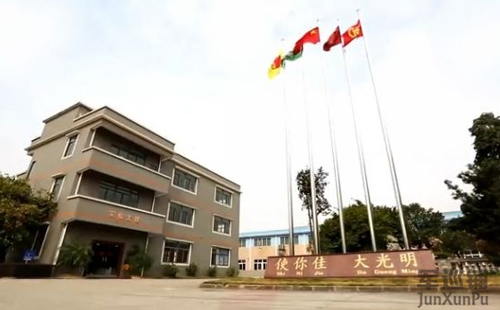 超凡国际官网-追求健康,你我一起成长
