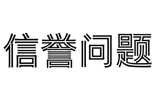 超凡国际官网-追求健康,你我一起成长
