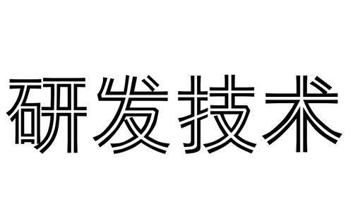 超凡国际官网-追求健康,你我一起成长
