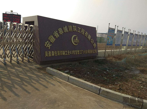 超凡国际案例