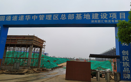 超凡国际工程案例